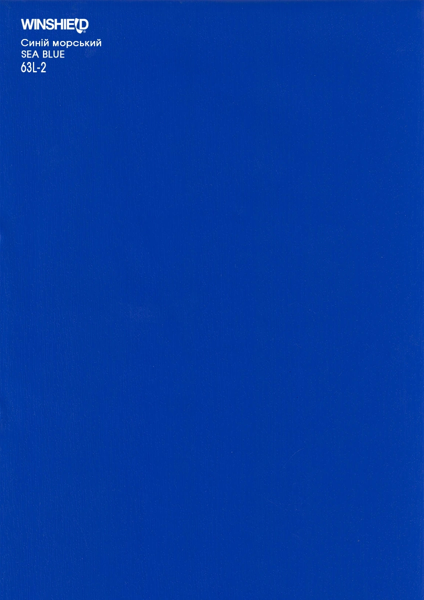 Синій
